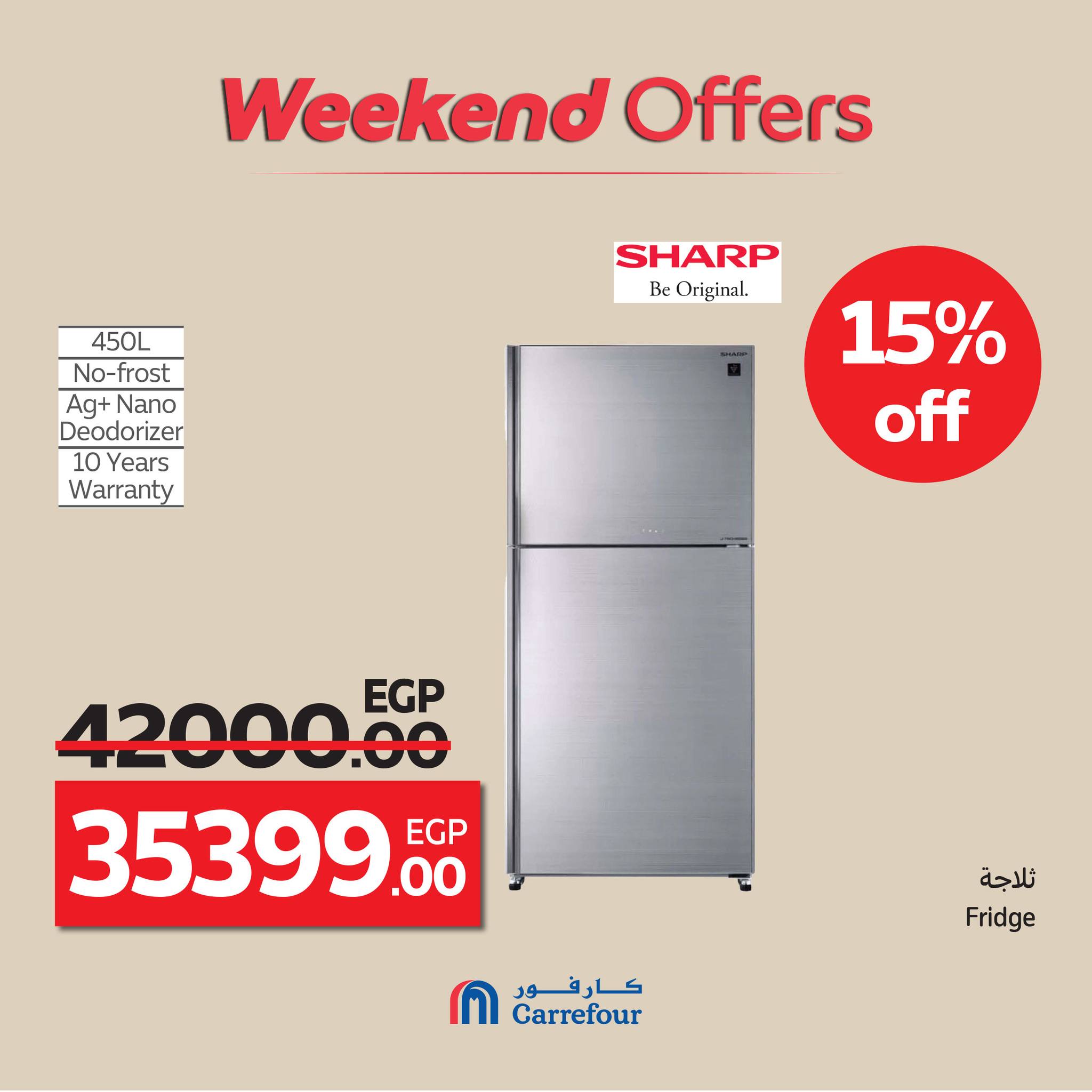 carrefour offers from 8oct to 6oct 2025 عروض كارفور من 8 أكتوبر حتى 6 أكتوبر 2025 صفحة رقم 19